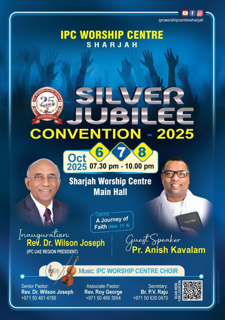 ഷാർജ ഐപിസി വർഷിപ്പ് സെന്റർ സഭയുടെ സിൽവർ ജൂബിലി കൺവൻഷൻ ഒക്ടോ. 6 മുതൽ