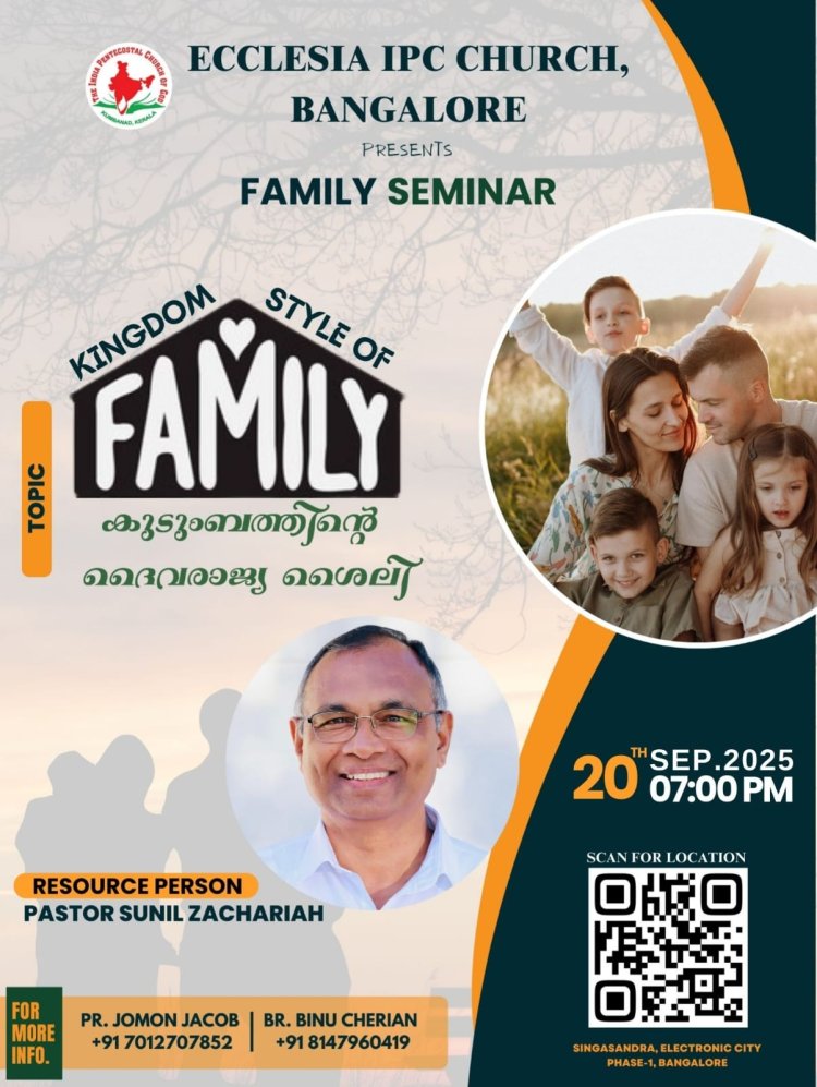 എക്ലിഷ്യ ഐപിസി സിംഗ്സാന്ദ്ര ഫാമിലി സെമിനാർ സെപ്റ്റം. 20ന് 