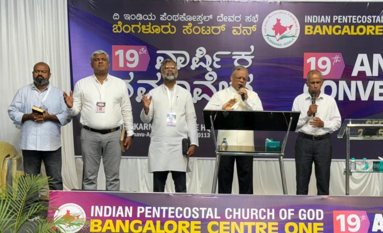 ദൈവജനം ദൈവരാജ്യത്തിന് മുൻഗണന നൽകി ജീവിക്കണം : പാസ്റ്റർ ഡോ.വർഗീസ് ഫിലിപ്പ്