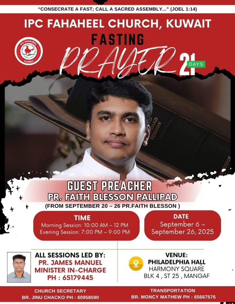 ഐപിസി ഫഹാഹീൽ:  21 ദിന ഉപവാസപ്രാത്ഥന