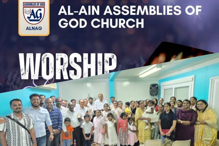 അലൈൻ അസംബ്ലീസ് ഓഫ് ഗോഡിന്റെ ആരാധന ചർച്ച് സെന്ററിൽ ആരംഭിച്ചു