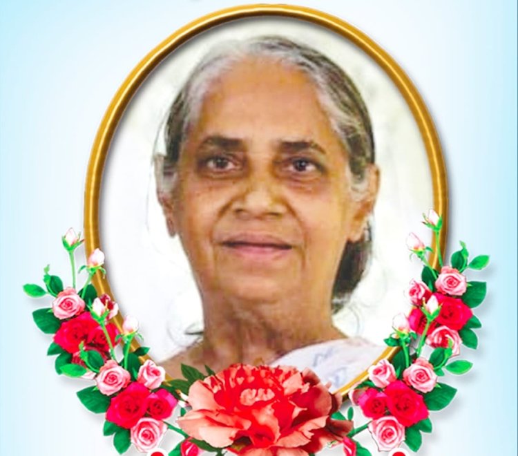 വാളകം മാമുട്ടത്ത് എം.പി. സാറാക്കുട്ടി (76) നിര്യാതയായി 