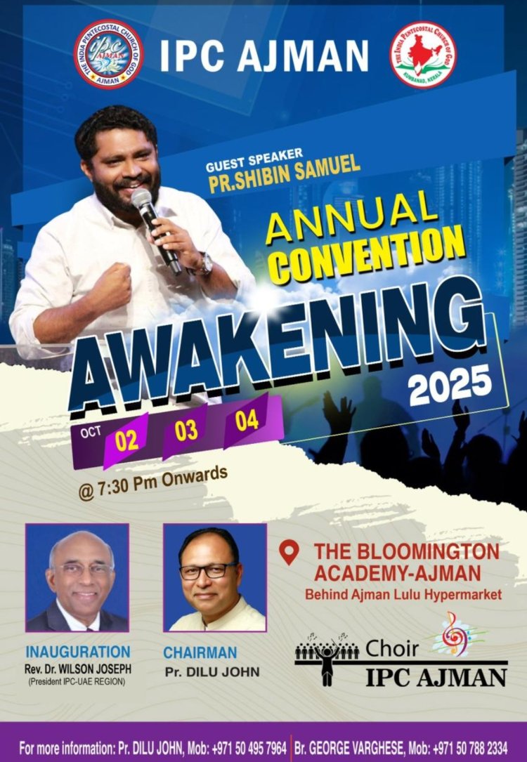 ഐപിസി അജ്‌മാൻ സഭയുടെ കൺവൻഷൻ ഒക്ടോ. 2 മുതൽ