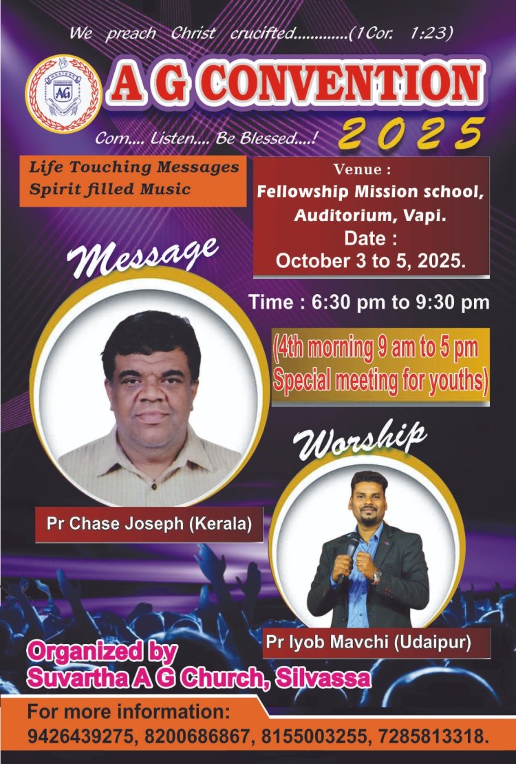 ത്രിദിന കൺവെൻഷൻ ഒക്ടോ. 3 മുതൽ വാപിയിൽ