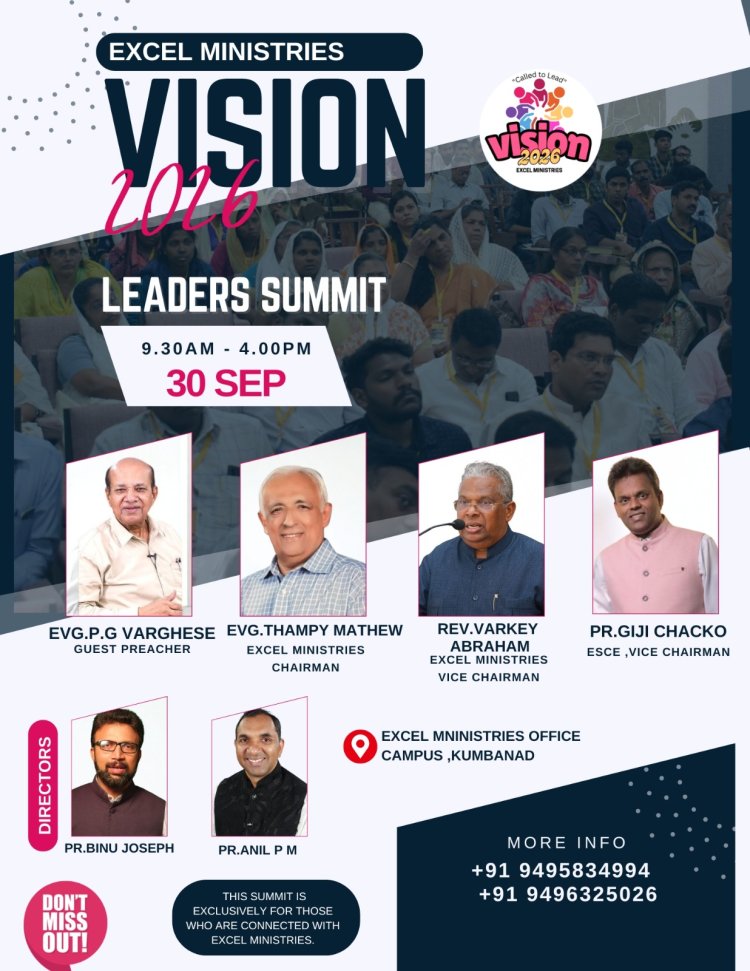 എക്സൽ മിനിസ്ട്രീസ് ലീഡേഴ്സ് കോൺഫറൻസ് സെപ്. 30 നു