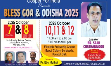 ബ്ലെസ്സ് ഗോവ & ഒഡിഷ ഒക്ടോ. 7 മുതൽ  