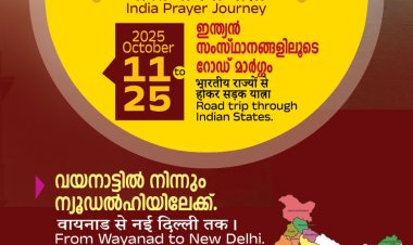 സംസ്ഥാനങ്ങളിലൂടെയുള്ള ഇന്ത്യാ പ്രാർത്ഥനാ യാത്ര ഒക്ടോ.11 മുതൽ