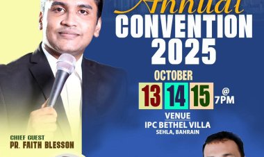 പിവൈപിഎ ബഹ്റൈൻ റീജിയൻ  കൺവെൻഷൻ ഒക്ടോ.13 മുതൽ  