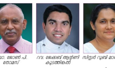 ഇപിപിഎഫ് സംസ്ഥാന വർഷികവും ലോഗോസ് ഫെസ്റ്റും ഒക്ടോബർ 20ന്