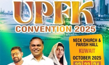യു.പി.എഫ്.കെ സമ്മേളനങ്ങൾ ഒക്ടോ.21 മുതൽ