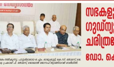 സഭകളുടെ  ഐക്യം: ഗുഡ്ന്യൂസിന്‍റെ പ്രയത്നം  ചരിത്രരേഖയാകുന്നു: ഡോ. കെ.ജെ.മാത്യു