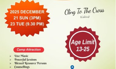 ഐസിപിഎഫ് മലപ്പുറം ക്യാമ്പ്  ഡിസം.21 മുതൽ