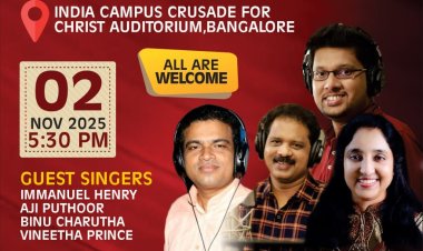 ബെംഗളൂരുവിൽ സംഗീത സായാഹ്നം നവം. 2 ന്  