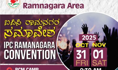 ಐಪಿಸಿ ಕರ್ನಾಟಕ ರಾಜ್ಯ  ರಾಮನಗರ ಘಟಕದ ಸಮಾವೇಶ ಅಕ್ಟೋಬರ್ 31, ನವಂ. 01