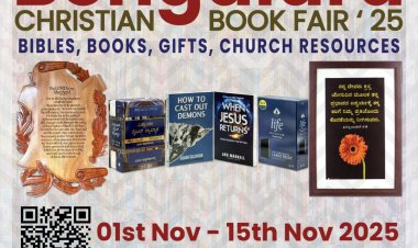 ഒ.എം.ബുക്സ്  ക്രിസ്തീയ പുസ്തകമേള നവം. 1 മുതൽ ബെംഗളുരു കല്യാൺ നഗറിൽ