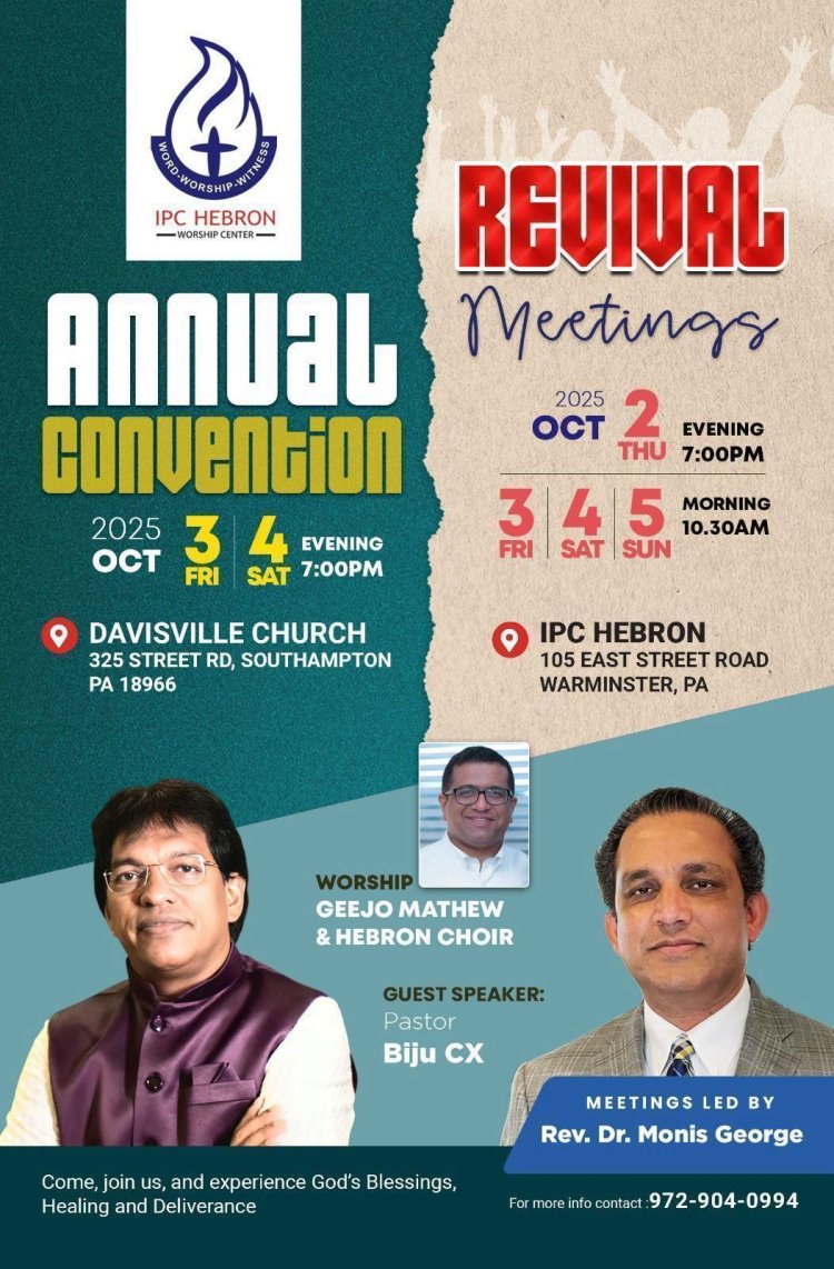 ഫിലാഡൽഫിയ ഐപിസി ഹെബ്രോൺ സഭയിൽ കൺവൻഷൻ ഒക്ടോബർ 3 മുതൽ