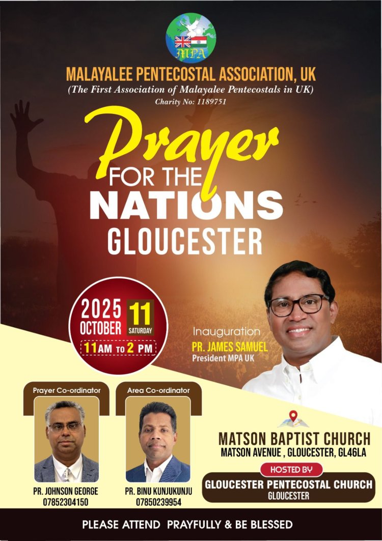 മലയാളി പെന്തെക്കോസ്ത് അസോസിയേഷൻ: -യുകെ പ്രാർത്ഥനാ ദിനം  ഒക്ടോ.11 ന് 