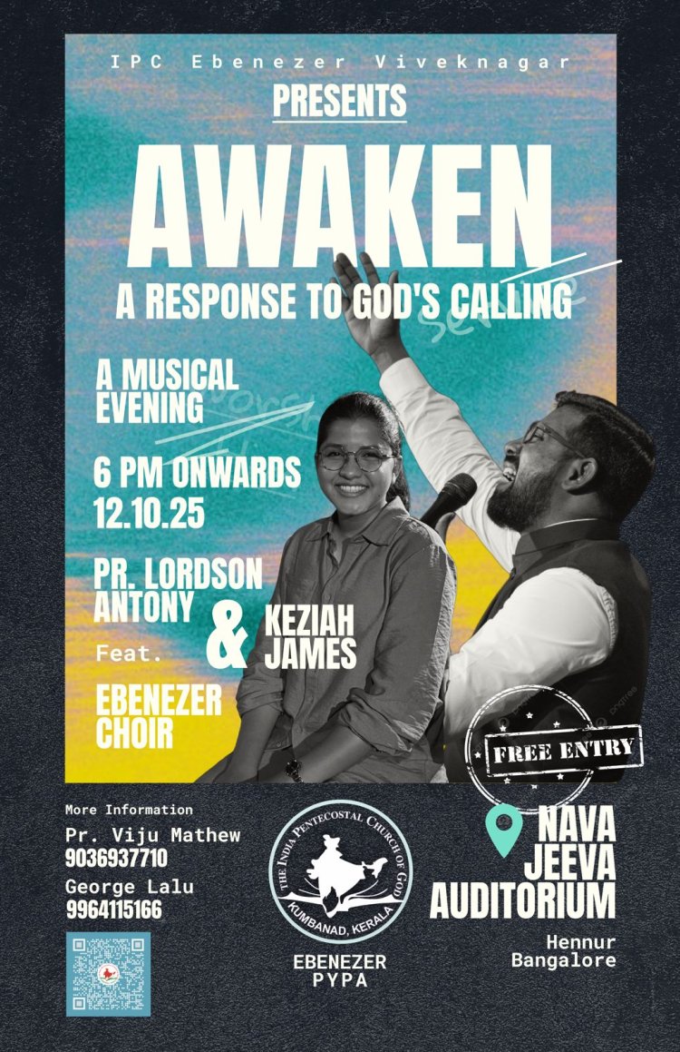 ബാംഗ്ലൂർ വിവേക് നഗർ ഐപിസി എബനേസർ - പിവെപിഎ സംഗീത ആരാധന ഒക്ടോ.12 ന്