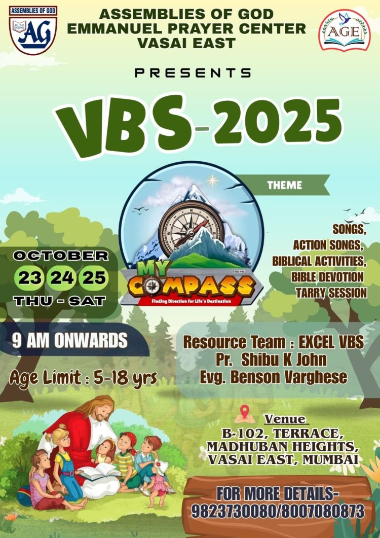 മുംബൈ വസായ് റോഡ് ഇമ്മാനുവേൽ ഏ.ജിയിൽ വിബിഎസ്