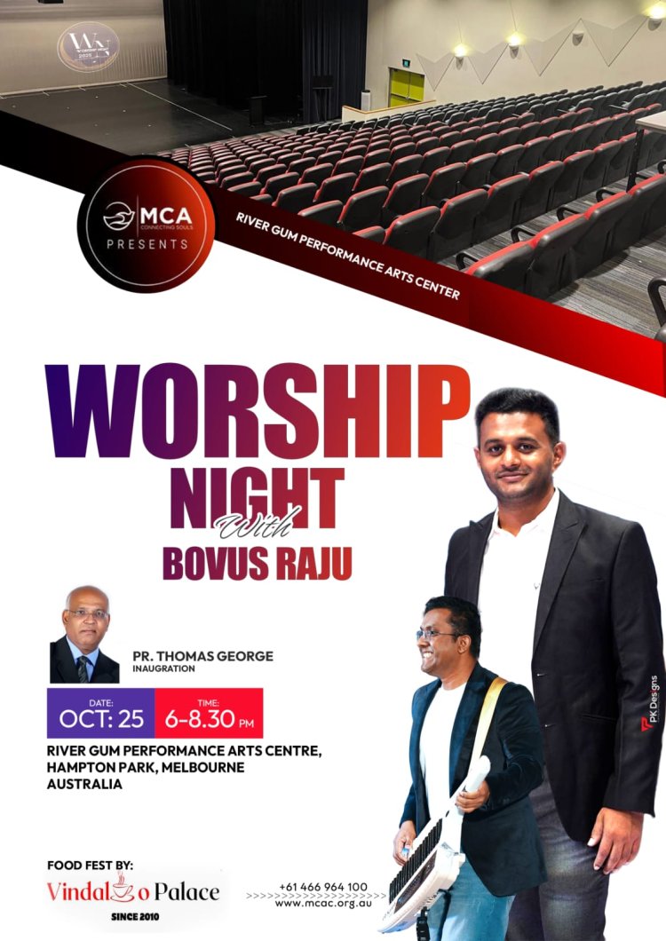 മെൽബണിൽ സംഗീത സന്ധ്യ ഒക്ടോബർ 25 ന്