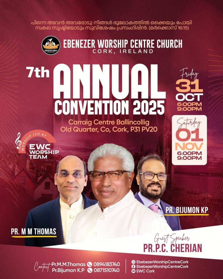 അയർലൻഡ് കോർക്ക് എബനേസർ ചർച്ച്: കൺവെൻഷനും യുവജന സമ്മേളനവും ഒക്ടോ. 31 മുതൽ