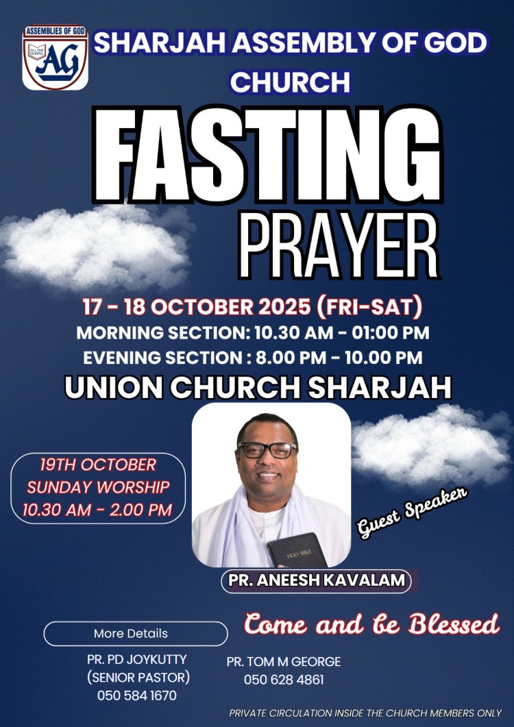 ഷാർജ ഏ.ജിയിൽ ഉപവാസ പ്രാർത്ഥനയും ആരാധനയും ഒക്ടോ. 17 മുതൽ 