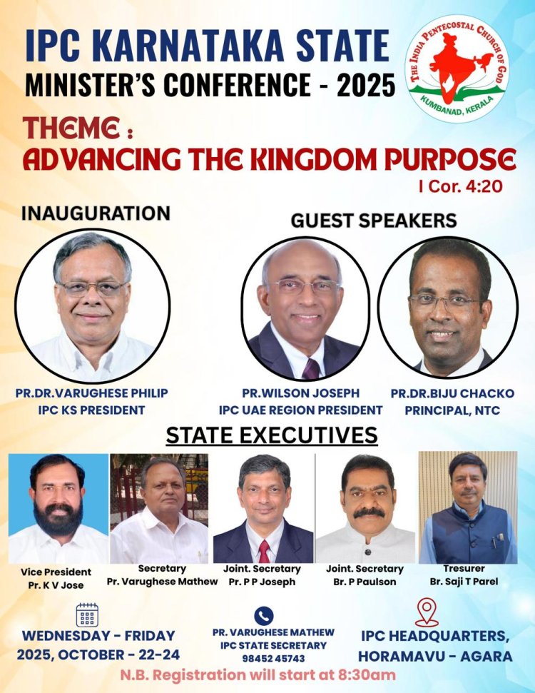 ഐപിസി കർണാടക സ്റ്റേറ്റ് ശുശ്രൂഷക സമ്മേളനം ഒക്ടോ. 22 മുതൽ