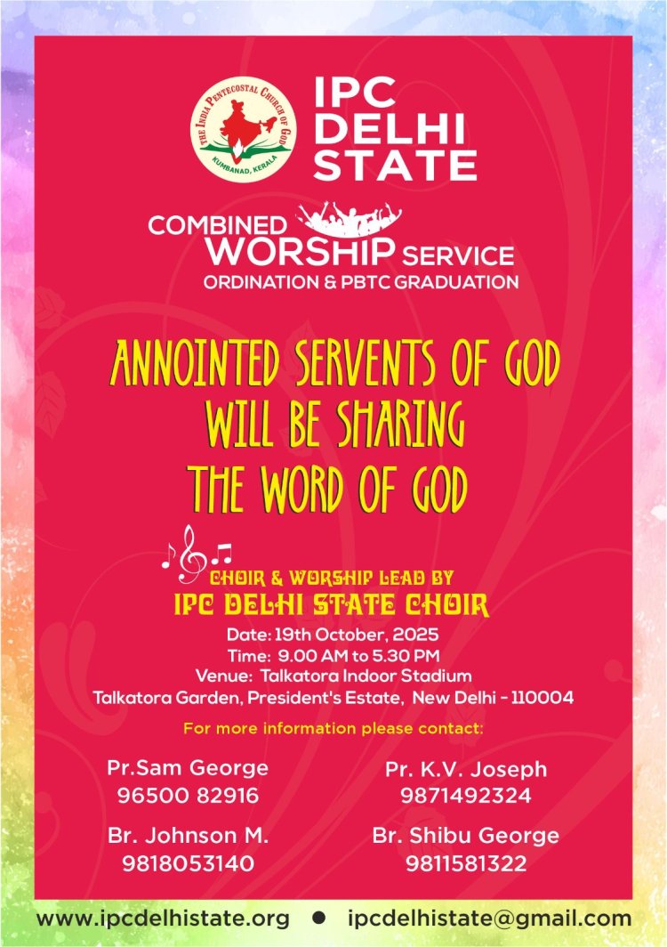 ഐപിസി ഡൽഹി സ്റ്റേറ്റ് സംയുക്ത ആരാധന ഒക്ടോബർ 19ന്