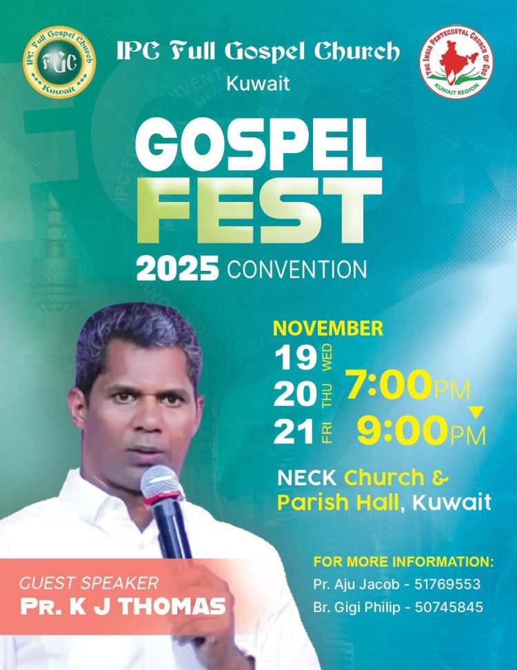 ഐപിസി ഫുൾ ഗോസ്പൽ ചർച്ച് കുവൈറ്റ് കൺവൻഷൻ നവം.  19 മുതൽ