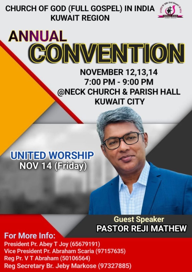 ചർച്ച് ഓഫ് ഗോഡ് കുവൈറ്റ് റീജിയൻ നവം. 12 മുതൽ