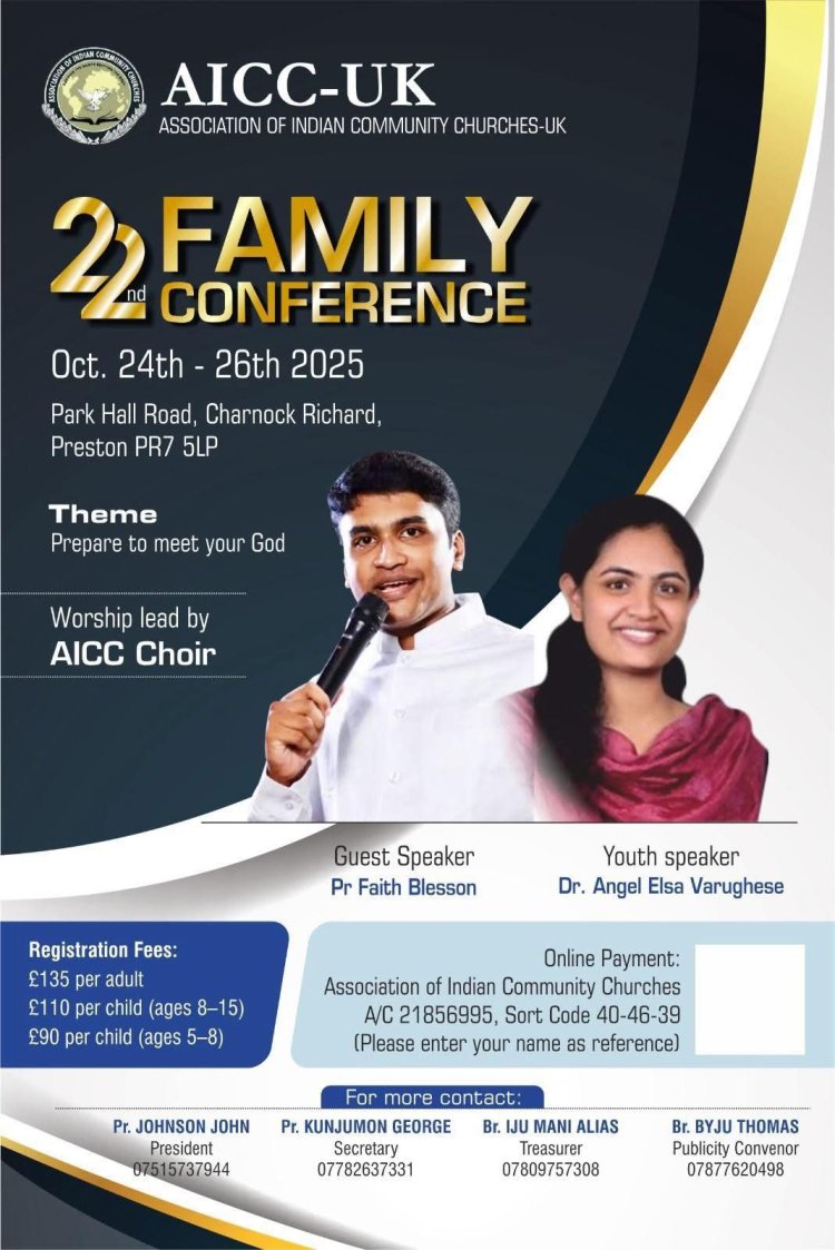 എഐസിസി - യുകെ: ഫാമിലി കോൺഫ്രൻസ് ഒക്ടോ. 24 മുതൽ 