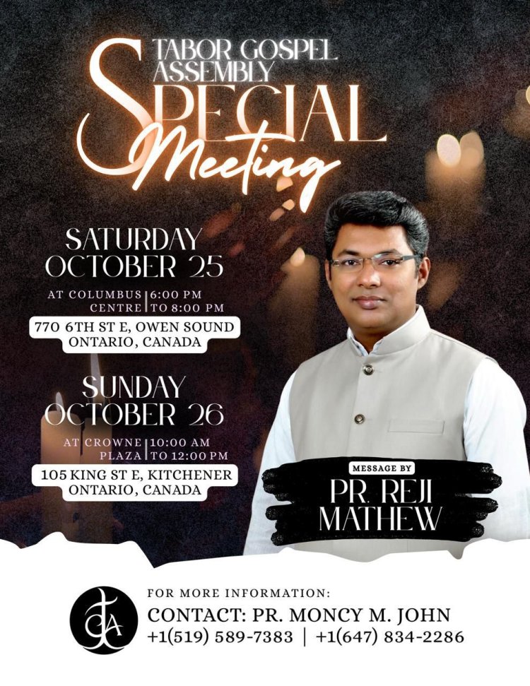 കിച്ചനെർ  താബോർ ഗോസ്പൽ അസംബ്ലിയുടെ  കൺവൻഷൻ ഒക്ടോ. 25 മുതൽ