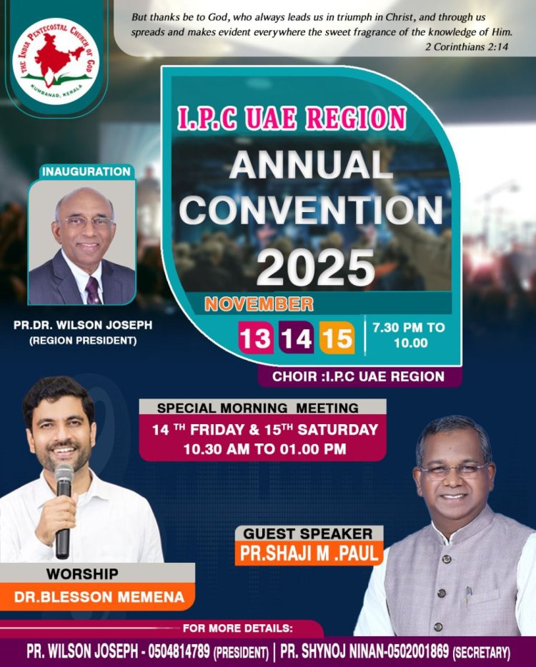 ഐപിസി യുഎഇ റീജിയൻ വാർഷിക കൺവെൻഷൻ നവംബർ 13 മുതൽ   