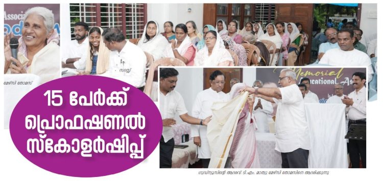 പ്രശംസനീയം ഈ ജീവകരുണ്യ പ്രവർത്തനങ്ങൾ: പാസ്റ്റർ രാജു പൂവക്കാല