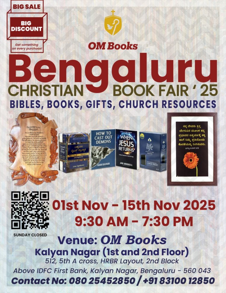 ഒ.എം.ബുക്സ്  ക്രിസ്തീയ പുസ്തകമേള നവം. 1 മുതൽ ബെംഗളുരു കല്യാൺ നഗറിൽ