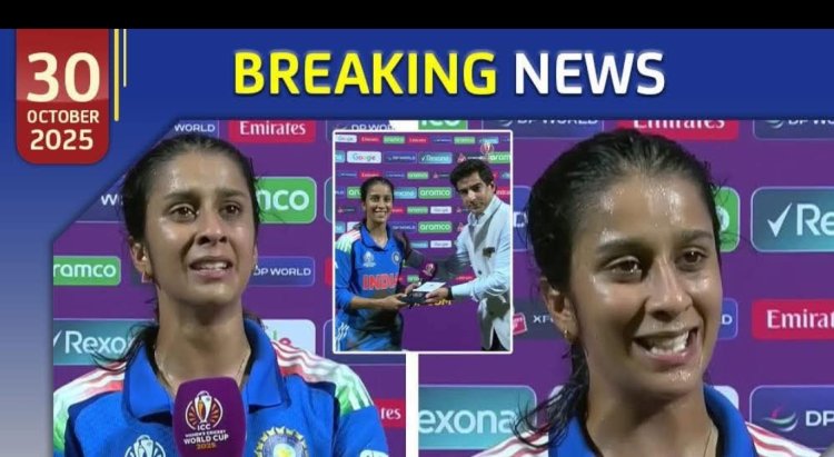 "ഞാൻ അവിടെ തന്നെ നിന്നു, ദൈവം എനിക്കുവേണ്ടി പോരാടി," ബൈബിൾ വാക്യം ഉദ്ധരിച്ചു: വേൾഡ് കപ്പ് സെമിഫൈനലിൽ ഓസ്ട്രേലിയയ്ക്കെതിരെ ഇന്ത്യയ്ക്കായി അവിസ്മരണീയ സെഞ്ച്വറി നേടിയതിന് ശേഷം ജെമീമ