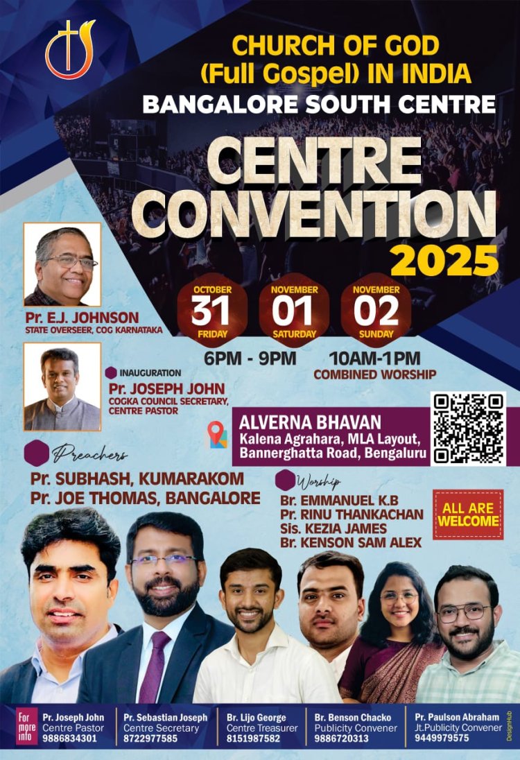 ചർച്ച് ഓഫ് ഗോഡ് ബാംഗ്ലൂർ സൗത്ത് സെൻ്റർ കൺവൻഷൻ ഒക്ടോ. 31 ഇന്ന് മുതൽ