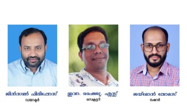 യുണൈറ്റഡ് പെന്തെക്കൊസ്ത് യൂത്ത് മൂവ്മെന്റിനു (UPYM) പുതിയ നേതൃത്വം