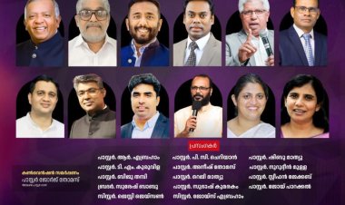 റാന്നി കൺവെൻഷൻ നവം.17 മുതൽ