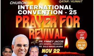 കുവൈത്ത്, ഖത്തർ ശാരോൻ ഫെലോഷിപ്പ് ചർച്ച് സംയുക്ത പ്രാർത്ഥന സംഗമം നവം. 22 ന്