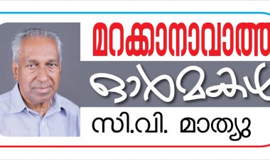 ആദ്യ വിദേശയാത്രയും പിന്നെ  ഡെയിലി ബ്രെഡും