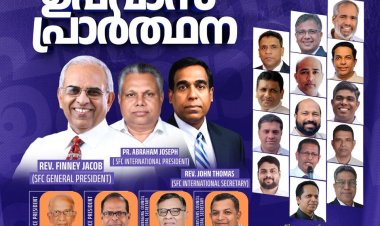 ശാരോൻ ഫെല്ലോഷിപ്പ്‌:  ഉപവാസ പ്രാർത്ഥന നവം. 24-28 വരെ