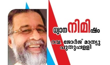 ആഴക്കടലിൽ വലയിറക്കാം