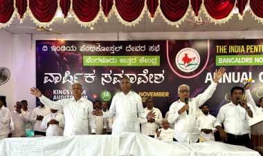 ഐ.പി.സി ബാംഗ്ലൂർ നോർത്ത് സെന്റർ കൺവൻഷന് അനുഗ്രഹീത സമാപനം