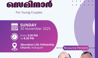 കുടുംബ ശാക്തീകരണ സെമിനാർ നവം. 30 ന്