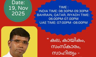 ഗുഡ്ന്യൂസ് സ്റ്റഡി സർക്കിൾ സംവാദം നവം 19ന് ;  പാസ്റ്റ്ർ  അനിൽ കൊടിത്തോട്ടം പങ്കെടുക്കും