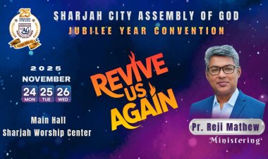 ഷാർജ സിറ്റി എ.ജിയിൽ ആത്മീയ കൺവെൻഷൻ നവംബർ 24 മുതൽ