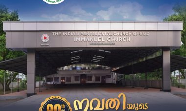 നെല്ലിക്കുന്ന് ഐ പി സി നവതിയുടെ നിറവിൽ 