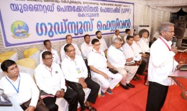 കൊടുമൺ യുപിഫ് കൺവൻഷന് അനുഗ്രഹീത തുടക്കം