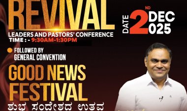 ഹെവൻലി ആർമീസ്  വാർഷിക സമ്മേളനവും സുവിശേഷയോഗവും ഡിസം.2 ന്